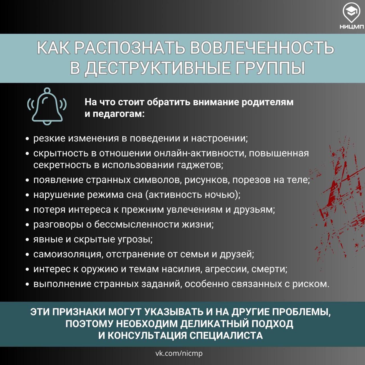 группы смерти 5.jpg